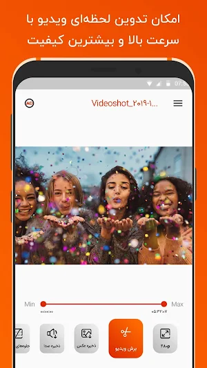 میکس ویدئو و آهنگ - تدوین فیلم حرفه ای Screenshot 2