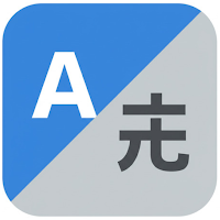 AI Language Translator