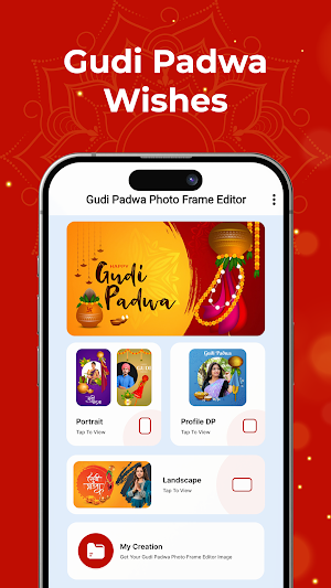 Gudi Padwa Photo Frame Editor Screenshot 1