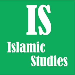 Islamic studies Screenshot 0