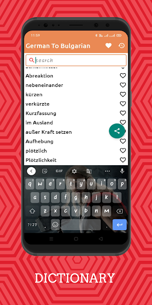 German To Bulgarian Dictionary Offline Screenshot 1