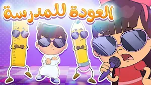 اغانى عبود - بدون إنترنت Screenshot 2