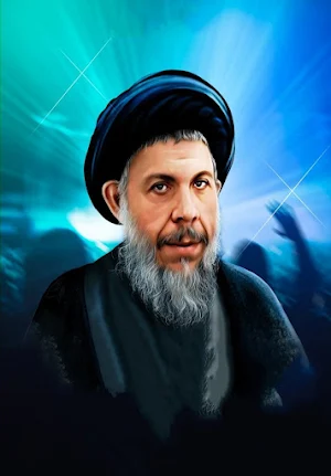 السنن التأريخية في القرآن Screenshot 1
