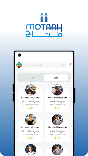 متاح - مزود الحدمة Screenshot 3