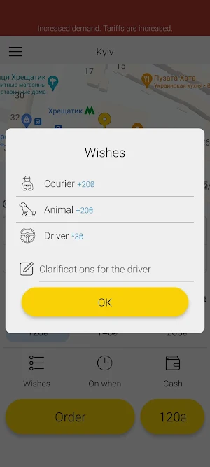 Taxi 4.5.0 Screenshot 2