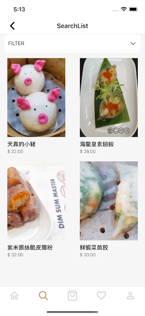 masterdimsumhk Screenshot 1