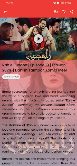 Rah e Junoon - Pakistani Drama Screenshot 2