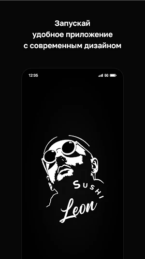Sushi Leon Screenshot 0