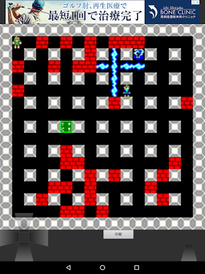 The THUNDERMAN - thunder game Screenshot 1