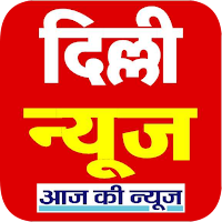 Delhi News