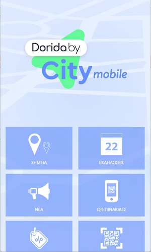 Dorida by CityMobile Screenshot 0