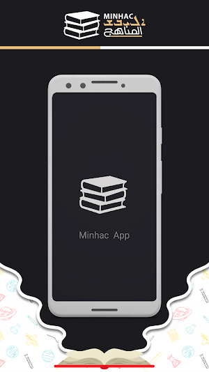 Minhac Screenshot 0