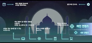 가드 오브 지니 Screenshot 0