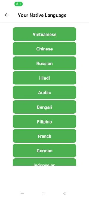 English Vocabulary Practice Screenshot 1