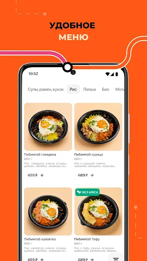 Сеулово: корейская доставка Screenshot 3
