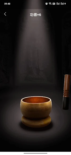 Tiger knocks the wooden fish Screenshot 2