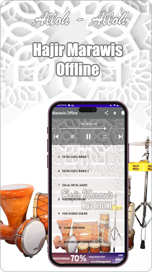 Marawis Offline Screenshot 1