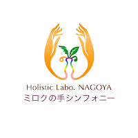 ミロクの手