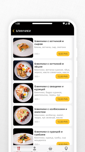 ROKOKO FOOD Screenshot 2