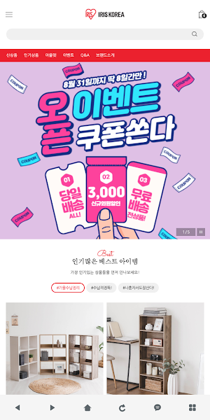 아이리스프라자 Screenshot 0