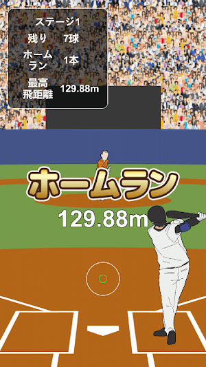 Samurai Japan Home Run Derby Screenshot 2