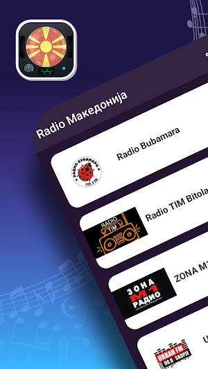 Радио Македонија FM AM Во Живо Screenshot 0