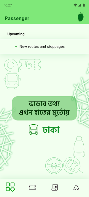 Passenger Screenshot 0