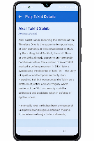 Panj Takht Sahib Screenshot 3