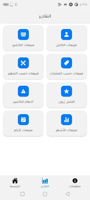 Allamea Cloud Screenshot 2