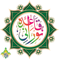 Tajweedi Noorani Qaida by Taj