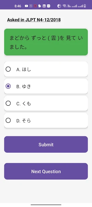 JLPT N4合格 | Pass JLPT N4 Screenshot 2
