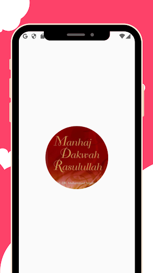 Manhaj Dakwah Rasulullah Screenshot 0
