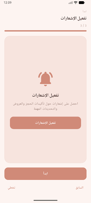 Samha Screenshot 2