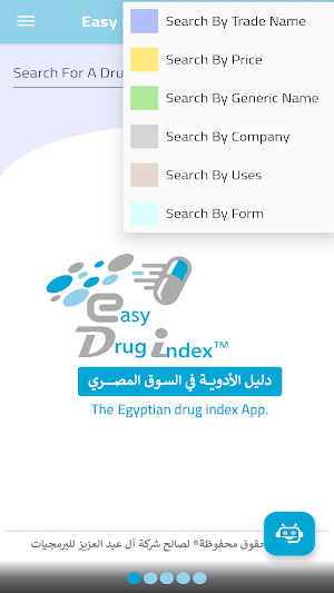 Easy Drug Index Screenshot 1