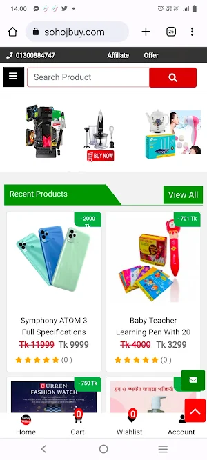Sohojbuy Online Shopping App Screenshot 0