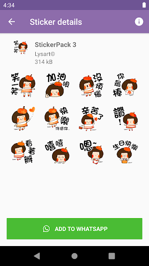 Little Jolly Stickers 小画家乐乐贴纸 Screenshot 3