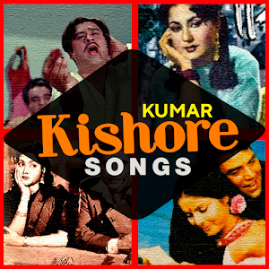 Kishore Kumar Hindi Old Songs Screenshot 3