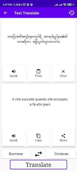 Burmese To Corsican Translator Screenshot 1