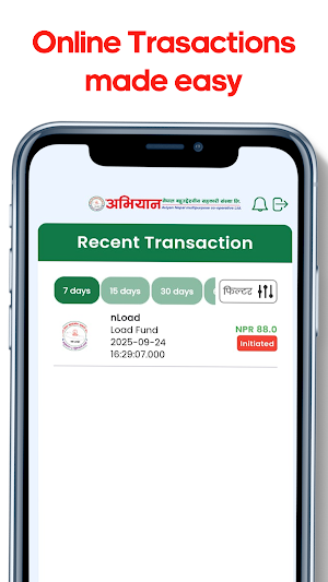 Aviyan iSmart Screenshot 3