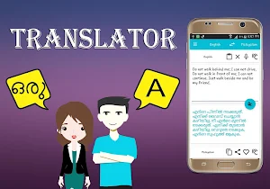 Malayalam To English Translator Screenshot 1