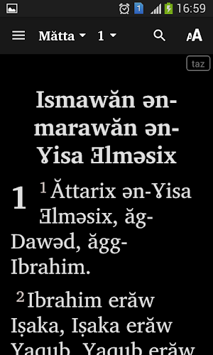 Tamasheq Za Screenshot 1