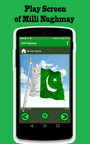 Pakistani mili naghmay mp3 Offline Screenshot 2