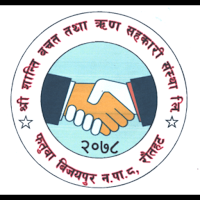 Shree Shanti SACCOS