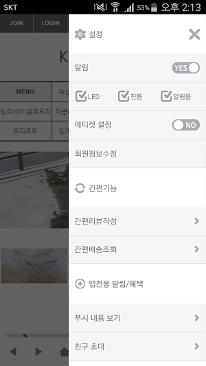 케이퍼모피 k-fur Screenshot 1