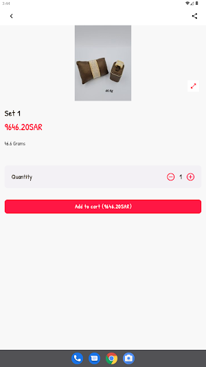 Gold Brand Screenshot 1