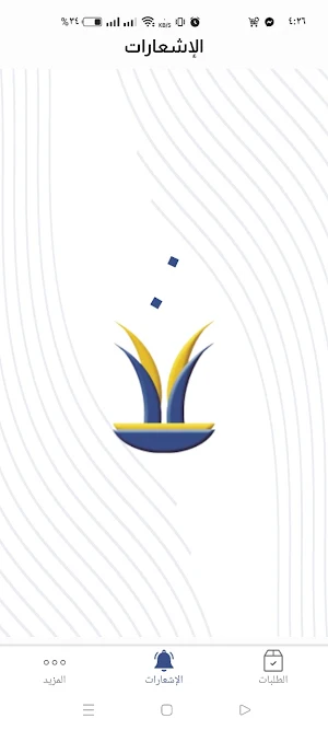 khirtElBatenEmployee Screenshot 1