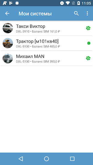 Pandora TTC Screenshot 1