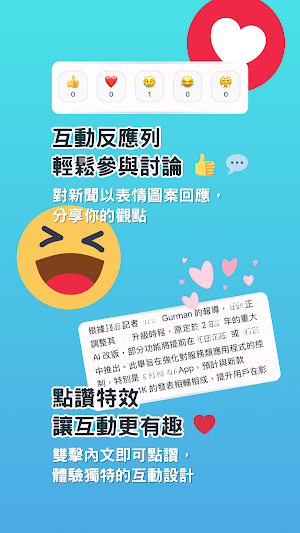 TechApex：你的科技流動日報 Screenshot 2