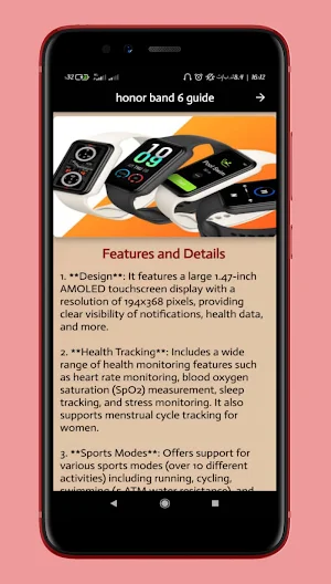 honor band 6 guide Screenshot 0