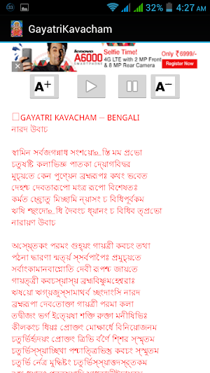 Gayatri Kavacham Screenshot 3